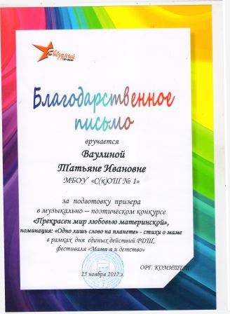 сертификат0003.jpg